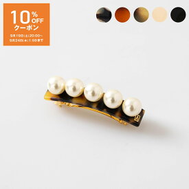 【10％OFFクーポン対象】アレクサンドル ドゥ パリ ALEXANDRE DE PARIS バレッタ LES PERLES OVERSIZE BARRETTE レディース 6cm AA6-16919-05