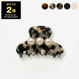 【ポイント2倍】アレクサンドル ドゥ パリ ALEXANDRE DE PARIS ヘアクリップ（スモールサイズ） LES PERLES HAIR CLIP S PERLEE レディース 7cm ACCS-17607-02【2026SS-】
