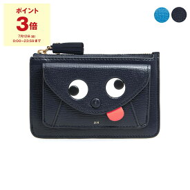 【ポイント5倍】アニヤハインドマーチ ANYA HINDMARCH 財布 レディース カードケース/コインケース ZANY ENVELOPE ZIPPED CARD CASE [ザニー エンベロープ ジップ カードケース] 5050925142755 / 5050925179614 GRAINY CAPRA【英国】【2024SS】