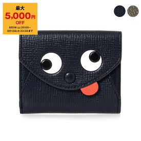 【ポイント3倍】アニヤハインドマーチ ANYA HINDMARCH 財布 レディース 三つ折り財布 ZANY MINI TRI-FOLD WALLET [ザニー ミニ 三つ折り ウォレット] 5050925188050 / 5050925142816 GRAINY CAPRA【ミニ財布】【英国】【2024SS】