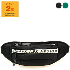 【ポイント3倍】アーペーセー A.P.C. バッグ メンズ レディース ウエストバッグ REPEAT HIP BAG [リピート] PAACL H62097 / H62129 [全2色]