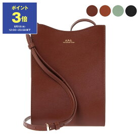 【期間限定セール！15％OFF】アーペーセー A.P.C. バッグ レディース メンズ ショルダーバッグ JAMIE NECK POUCH PXBMW F63412【mkd_15】