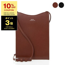 【ポイント5倍】アーペーセー A.P.C. バッグ メンズ レディース ショルダーバッグ JAMIE NECK POUCH PXBMW H63043 [全2色]