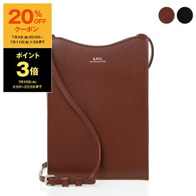 【20％OFFクーポン＆ポイント3倍】アーペーセー A.P.C. バッグ メンズ レディース ショルダーバッグ JAMIE NECK POUCH PXBMW H63043 [全2色]