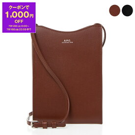 【1,000円クーポン対象】アーペーセー A.P.C. バッグ メンズ レディース ショルダーバッグ JAMIE NECK POUCH PXBMW H63043 [全2色]