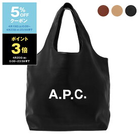 【5％OFFクーポン＆ポイント3倍】アーペーセー A.P.C. バッグ トートバッグ NINON TOTE BAG メンズ レディース PUAAT M61565【2025SS】