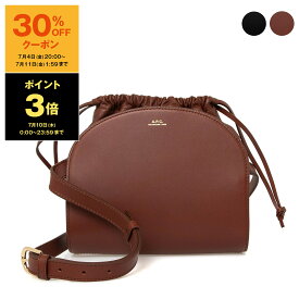 【30％OFFクーポン＆ポイント3倍】アーペーセー A.P.C. バッグ レディース ショルダーバッグ DEMI-LUNE POCHON PXBTD F61755