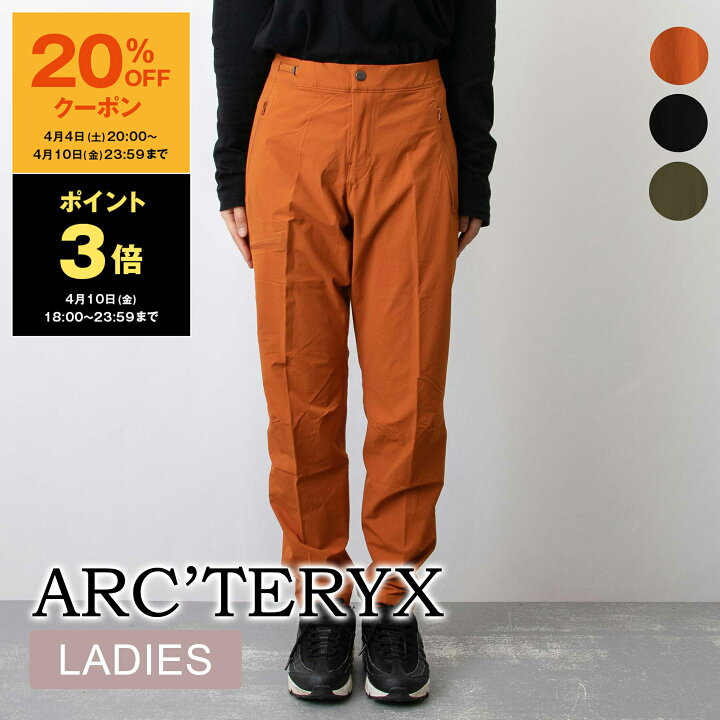 楽天市場】【ポイント5倍】アークテリクス ARC