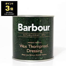 【ポイント3倍】バブアー BARBOUR ワックス WAX THORNPROOF DRESSING [ソーンプルーフドレッシング] UAC0001 MI11【英国ブランド】【2025SS-】