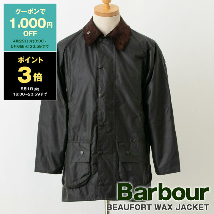 楽天市場】【1,000円クーポン対象】バブアー BARBOUR アウター  