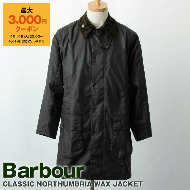 楽天市場】【5％OFFクーポン対象】バブアー BARBOUR アウター 
