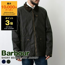【1,000円クーポン対象】バブアー BARBOUR アウター オイルドコットンジャケット SHORT BEDALE WAX JACKET [ビデイル ショート] メンズ MWX2205【レイングッズ】【英国ブランド】【2025AW-】【アウター】