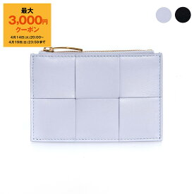 【最大3,000円クーポン】ボッテガヴェネタ BOTTEGA VENETA 財布 カードケース/コインケース（フラグメントケース） CASSETTE ZIPPED CARD CASE [カセット ファスナーカードケース] レディース 765460 VCQC4【2026SS】