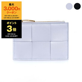 【最大3,000円クーポン＆ポイント3倍】ボッテガヴェネタ BOTTEGA VENETA 財布 カードケース/コインケース（フラグメントケース） CASSETTE ZIPPED CARD CASE [カセット ファスナーカードケース] レディース 765460 VCQC4【2026SS】