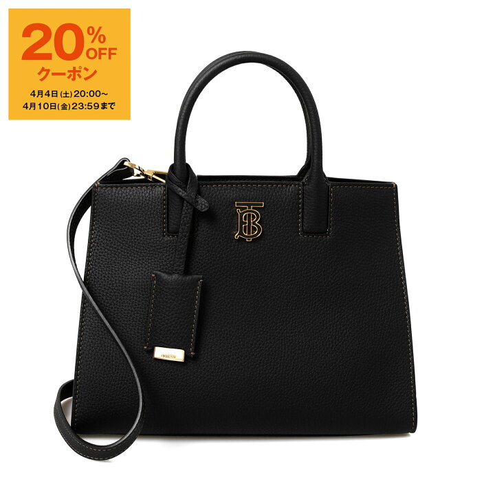 楽天市場】【最大5,000円クーポン】バーバリー BURBERRY バッグ 