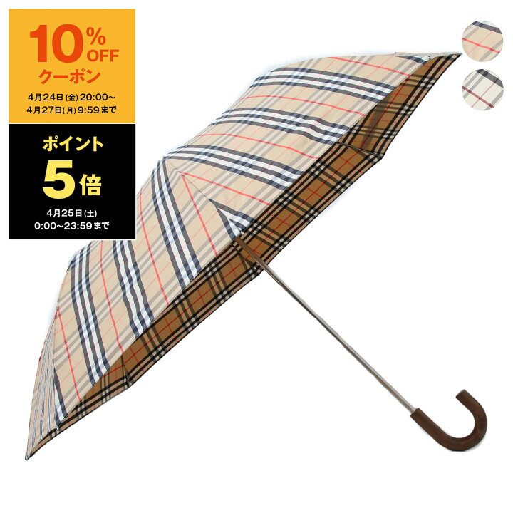 楽天市場】【最大10,000円クーポン＆ポイント3倍】バーバリー BURBERRY 