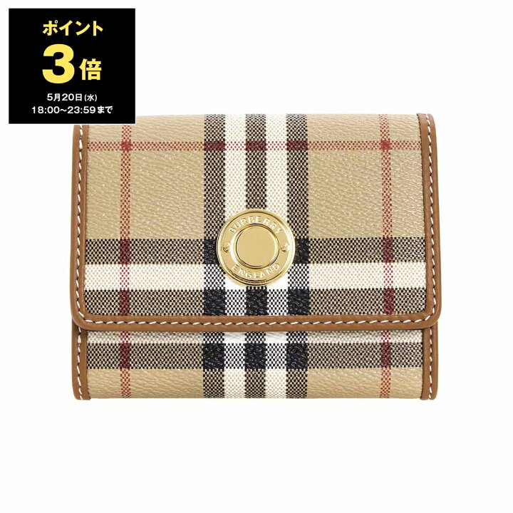 楽天市場】【3％OFFクーポン対象】バーバリー BURBERRY 財布 三つ折り  