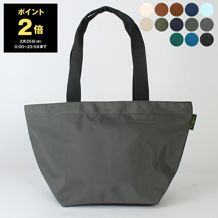 楽天市場】【ポイント2倍】エルベシャプリエ HERVE CHAPELIER バッグ  