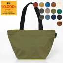 【最大10,000円クーポン】エルベシャプリエ HERVE CHAPELIER バッグ トートバッグ NYLON BICOLORE ナイロン舟型ショルダーL レディース メンズ 925N【レイングッズ】【A4】