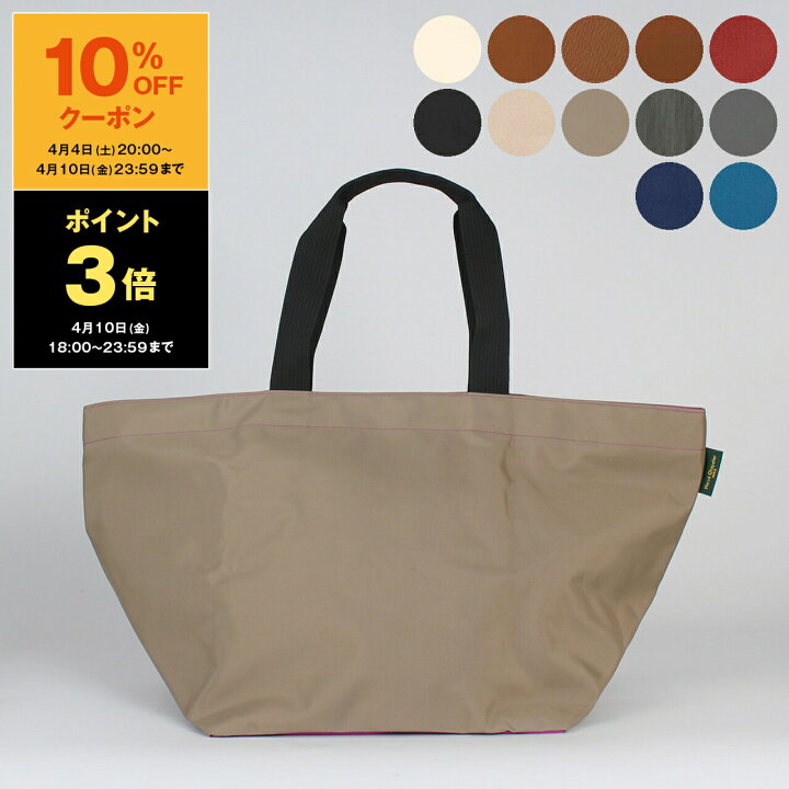 楽天市場】【ポイント10倍】エルベシャプリエ HERVE CHAPELIER バッグ 