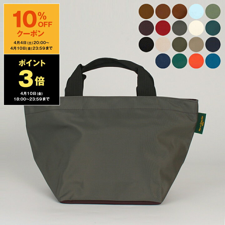 楽天市場】【ポイント10倍】エルベシャプリエ HERVE CHAPELIER バッグ 