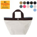 【最大10,000円クーポン】エルベシャプリエ HERVE CHAPELIER バッグ トートバッグ POLYAMIDE 6.6 コーデュラ舟型トートM レディース メンズ 707C【レイングッズ】