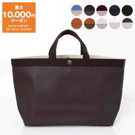 【最大10,000円クーポン】エルベシャプリエ HERVE CHAPELIER バッグ トートバッグ リュクスライン コーテッドキャンバススクエアトートA4サイズ(L) レディース メンズ 705GP【レイングッズ】