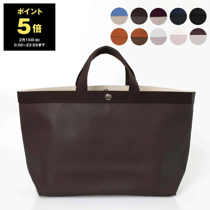 楽天市場】【最大10,000円クーポン】エルベシャプリエ HERVE CHAPELIER  