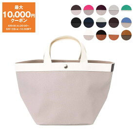 【最大10,000円クーポン】エルベシャプリエ HERVE CHAPELIER バッグ トートバッグ リュクスライン コーテッドキャンバス舟型トートM レディース メンズ 707GP【レイングッズ】