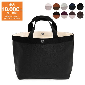 【最大10,000円クーポン】エルベシャプリエ HERVE CHAPELIER バッグ トートバッグ リュクスライン コーテッドキャンバススクエアトートB5サイズ(M) 704GP レディース メンズ【レイングッズ】【A4】