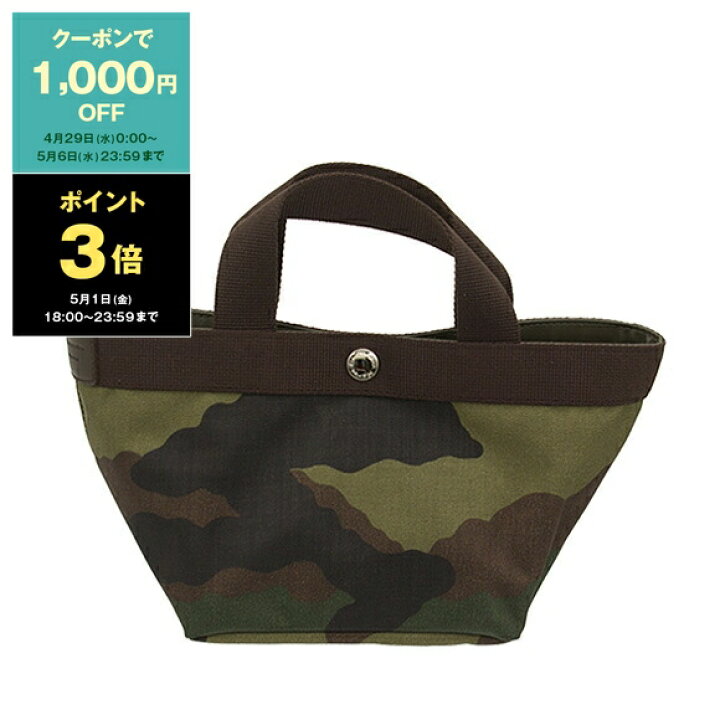 楽天市場】【最大10,000円クーポン】エルベシャプリエ HERVE CHAPELIER 