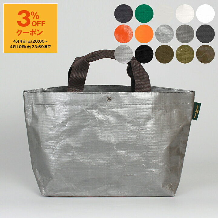 楽天市場】【最大5,000円クーポン】エルベシャプリエ HERVE CHAPELIER  