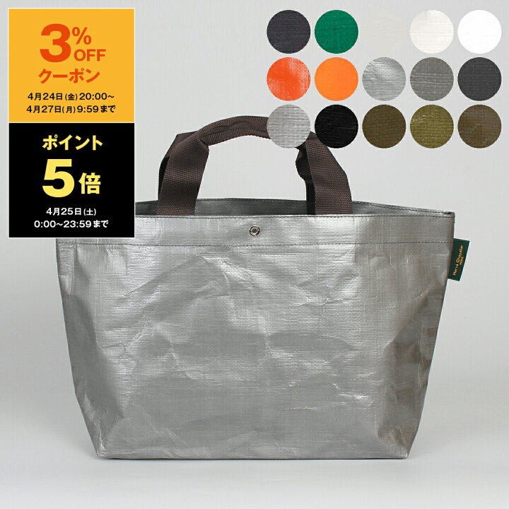 楽天市場】【5％OFFクーポン対象】エルベシャプリエ HERVE CHAPELIER  