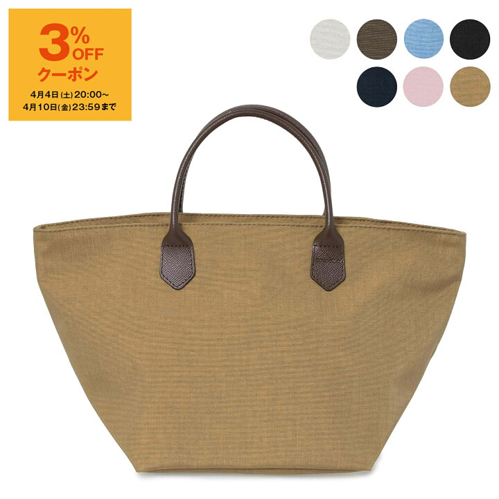 楽天市場】【最大5,000円クーポン】エルベシャプリエ HERVE CHAPELIER 