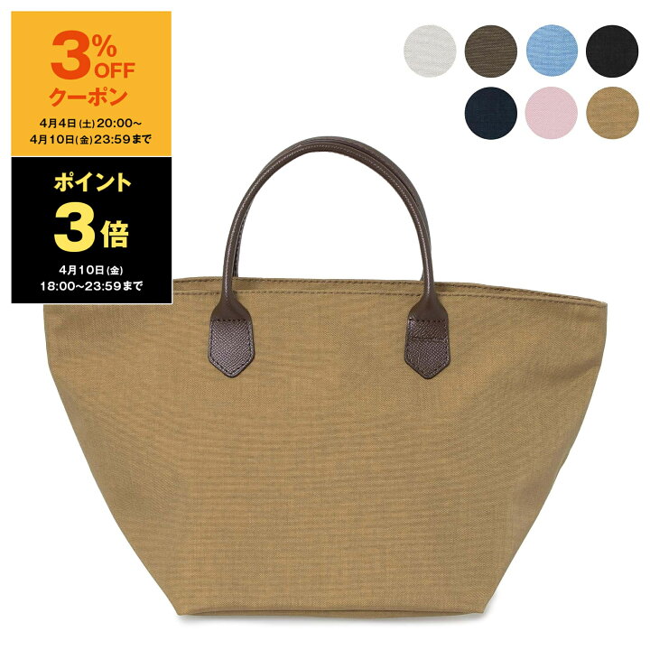 楽天市場】【ポイント10倍】エルベシャプリエ HERVE CHAPELIER バッグ 