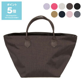 【ポイント5倍】エルベシャプリエ HERVE CHAPELIER バッグ レディース メンズ トートバッグ POLYAMIDE 6.6 レザーハンドル舟型トートM コーデュラ 1407C【レイングッズ】【2024SS-】