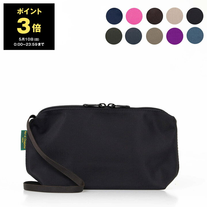 楽天市場】【ポイント2倍】エルベシャプリエ HERVE CHAPELIER バッグ  
