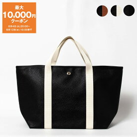 【最大10,000円クーポン】エルベシャプリエ HERVE CHAPELIER バッグ トートバッグ リュクスライン コーテッドキャンバススクエアトートL レディース メンズ 615G【レイングッズ】