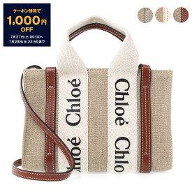 【10％OFFクーポン＆ポイント3倍】クロエ CHLOE バッグ レディース 2WAYトート/ショルダーバッグ WOODY MINI TOTE BAG [ウッディ ミニトートバッグ] CHC22AP237 I26