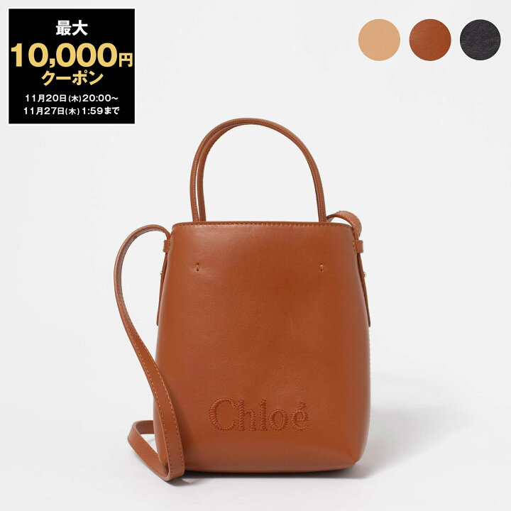 楽天市場】【最大10,000円クーポン＆ポイント3倍】クロエ CHLOE バッグ 