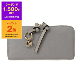 【10％OFFクーポン対象】クロエ CHLOE 財布 レディース ラウンドファスナー長財布 ALPHABET LONG ZIPPED WALLET [アルファベット] CHC21WP941 (CHC17AP941) F57 053 CASHMERE GREY【2024SS】