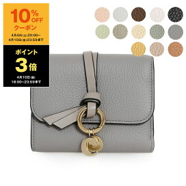楽天市場】 ブランド別(カ行) > CHLOE(クロエ) > CHLOE(クロエ) 財布 