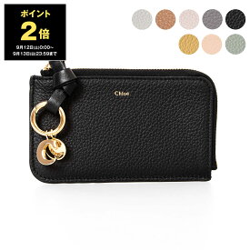 【ポイント2倍】クロエ CHLOE 財布 カードケース/コインケース ALPHABET SMALL PURSE [アルファベット スモールパース] レディース CHC21WP944 (CHC17AP944) F57【ミニ財布】【2026AW】