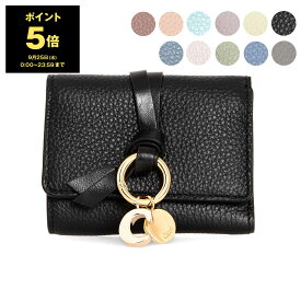 【ポイント3倍】クロエ CHLOE 財布 レディース 三つ折り財布 ALPHABET MINI TRI FOLD [アルファベット] CHC21WP946 (CHC17AP946) F57【ミニ財布】【2024SS】