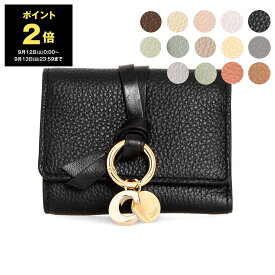 【ポイント2倍】クロエ CHLOE 財布 三つ折り財布 ALPHABET MINI TRI FOLD [アルファベット] レディース CHC21WP946 (CHC17AP946) F57【ミニ財布】【2026AW】