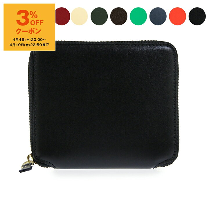財布 コムデギャルソン COMME des GARCONS SA2100 Black ブラック 