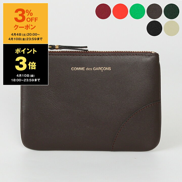 楽天市場】【ポイント10倍】コムデギャルソン COMME DES GARCONS 財布 