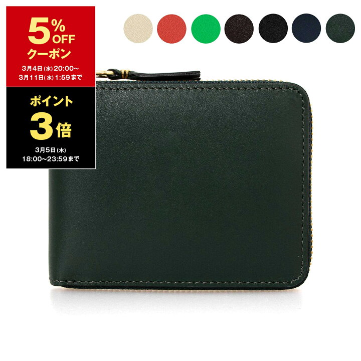 楽天市場】【10％OFFクーポン対象】コムデギャルソン COMME DES  