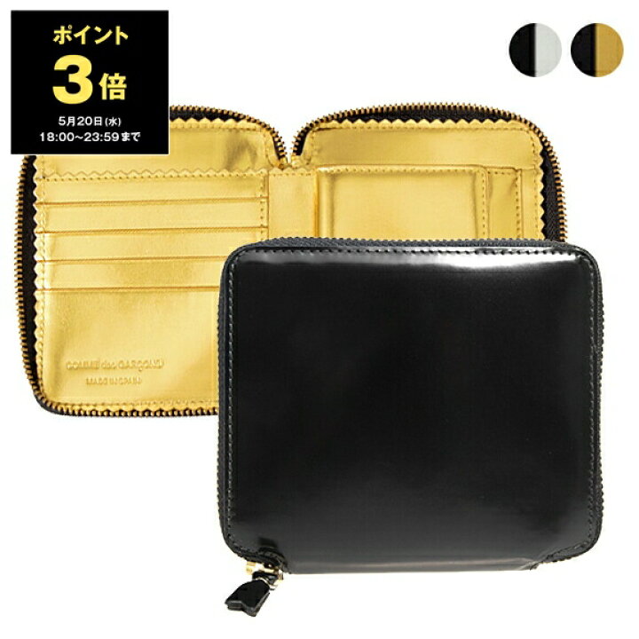 楽天市場】【3％OFFクーポン対象】コムデギャルソン COMME DES GARCONS  