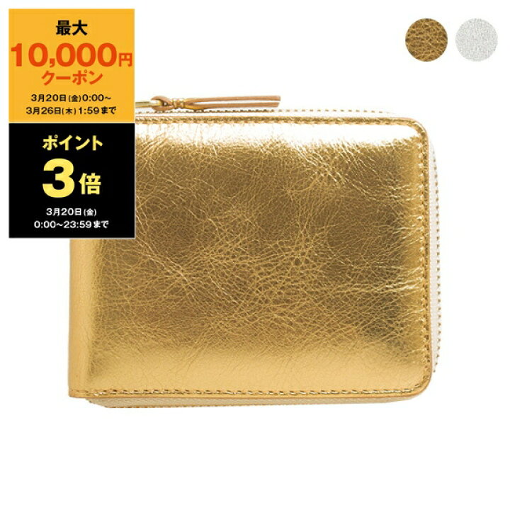 楽天市場】【最大10,000円クーポン】コムデギャルソン COMME DES  